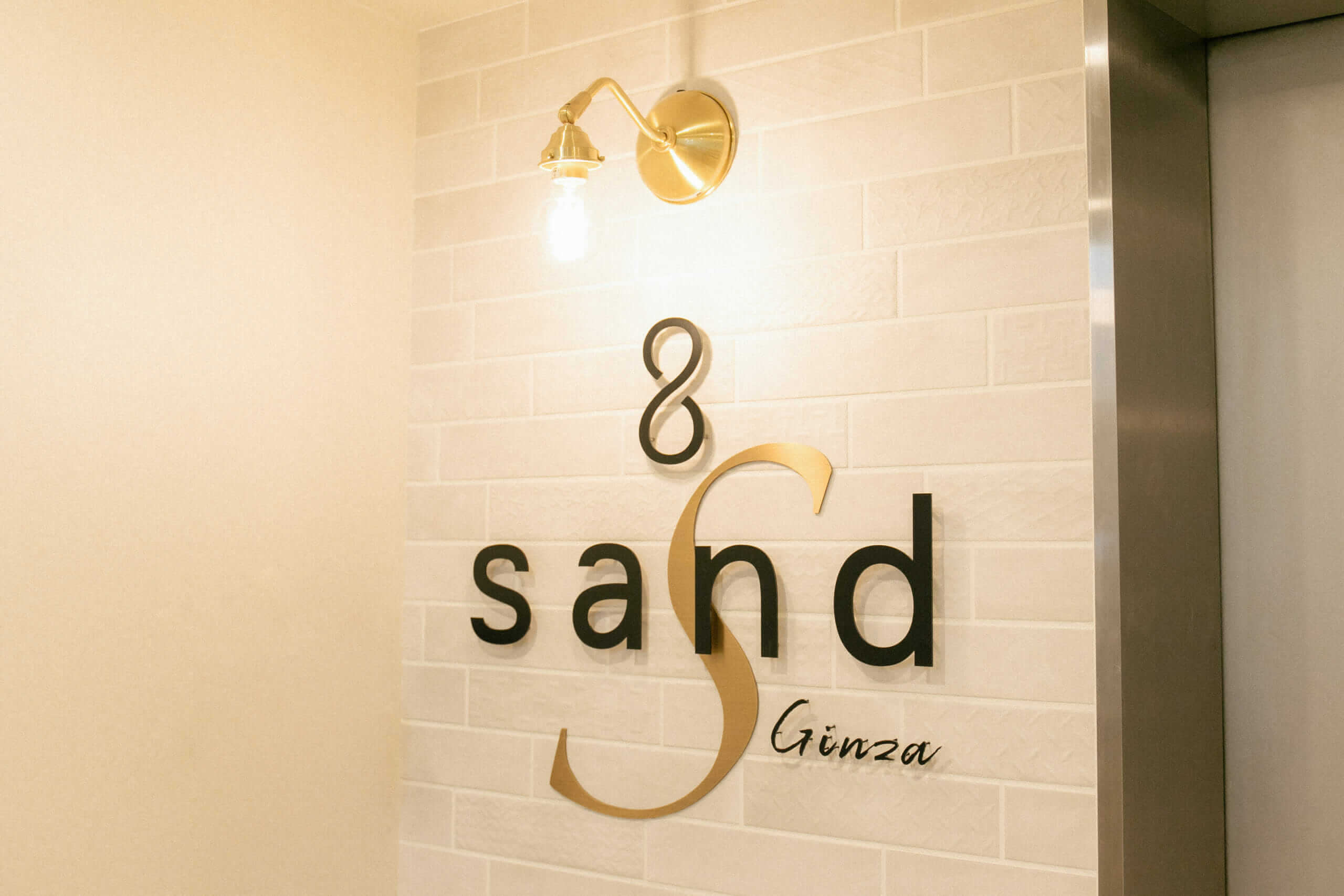 S Ginza shop image